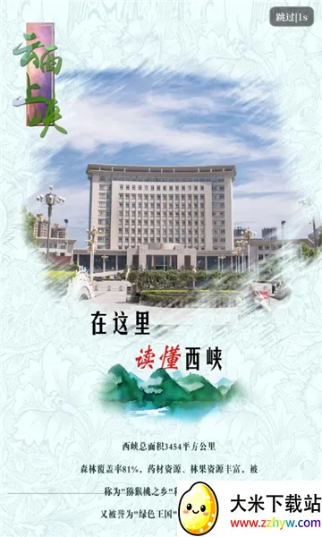������Ͽ��׿���ֻ���v3.0.3 �ٷ������ͼ