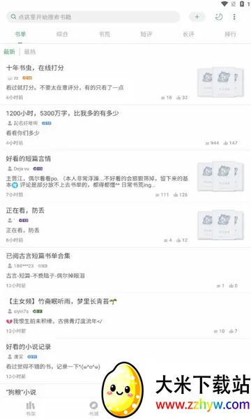 �����ʦ�����ֻ���v23.9 �ֻ����ͼ