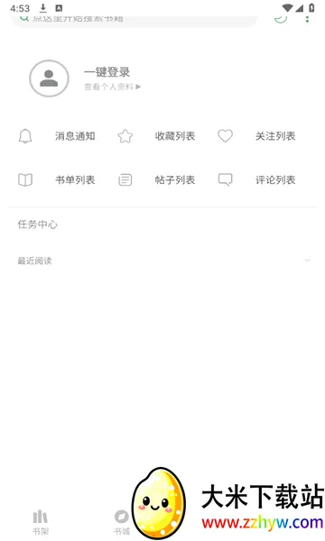 �����ʦ�����ֻ���v23.9 �ֻ����ͼ