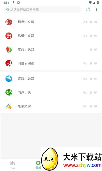 �����ʦ�����ֻ���v23.9 �ֻ����ͼ