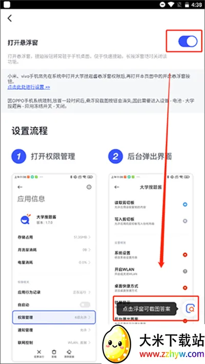 大学搜题酱(大学生搜题软件) 大学搜题酱(大学生搜题软件)