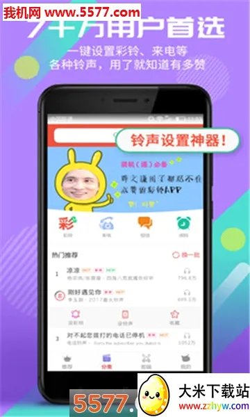 �����ల׿���ֻ���v3.6.0.0 ��Ѱ��ͼ