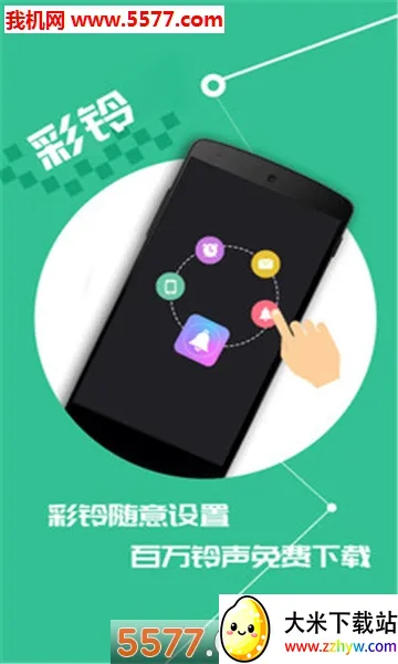 �����ల׿���ֻ���v3.6.0.0 ��Ѱ��ͼ