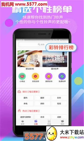 �����ల׿���ֻ���v3.6.0.0 ��Ѱ��ͼ