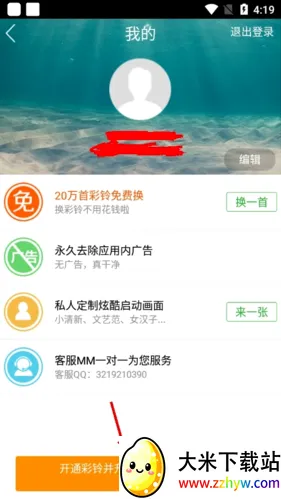 �����ల׿���ֻ���