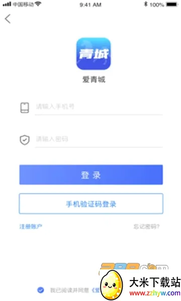 �����(����������)v1.6.3 �ٷ������ͼ