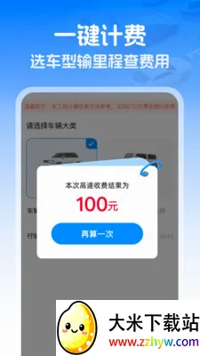 ��������ETC(ETCͨ������)v1.0.1 ��Ѱ��ͼ