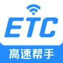 ��������ETC(ETCͨ������)v1.0.1 ��Ѱ�