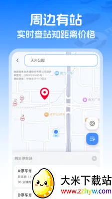 ��������ETC(ETCͨ������)v1.0.1 ��Ѱ��ͼ