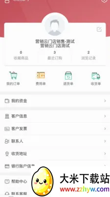 �˸߲���(�決��ҵ����)v1.0.6 ��Ѱ��ͼ