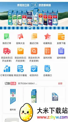 �˸߲���(�決��ҵ����)v1.0.6 ��Ѱ��ͼ