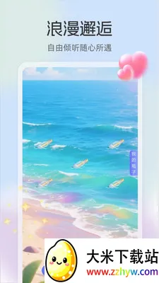 ���������ֻ���v3.3.7 �ٷ������ͼ