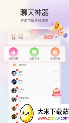 ���������ֻ���v3.3.7 �ٷ������ͼ