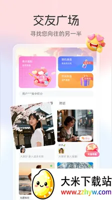 ���������ֻ���v3.3.7 �ٷ������ͼ