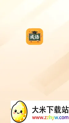 �������ƹ�(����ѧϰӦ��)v3.0.9.1 �ֻ����ͼ