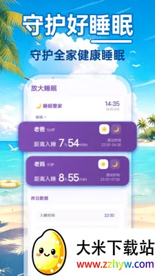 24Сʱ����������׿���ֻ���v1.0.0 �ֻ����ͼ