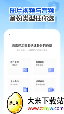 �����¼�Ʊ�����(�����ļ���������)v1.0.1 �ٷ������ͼ