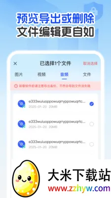 �����¼�Ʊ�����(�����ļ���������)v1.0.1 �ٷ������ͼ