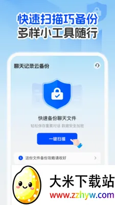 �����¼�Ʊ�����(�����ļ���������)v1.0.1 �ٷ������ͼ