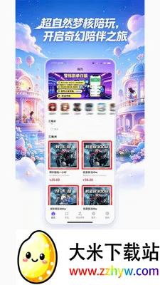 ����Ȼ�κ�����(��Ϸ����ƽ̨)v1.1.4 ��Ѱ��ͼ