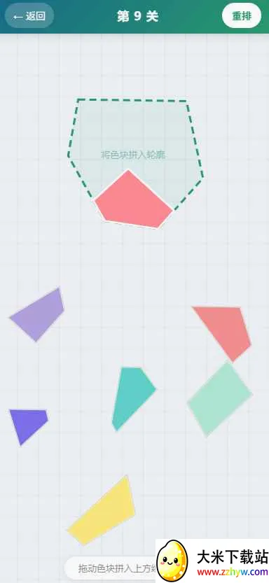 ����ƴͼ��Ϸ�����ֻ���v1.0 �ֻ����ͼ