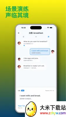 ֪Ȥ��(��ͯ����ѧϰӦ��)v1.2.6 �ٷ������ͼ