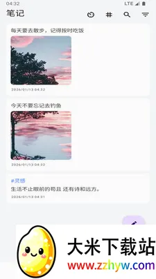 ���ļ��±�����(�ʼ�Ӧ��)v1.0 �ֻ����ͼ