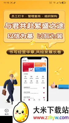 �绳��Ϊ���������ֻ���v1.0.0 �ֻ����ͼ