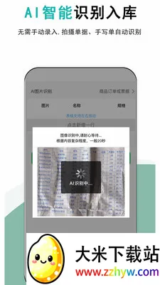 �ǿ��(����������)v1.0.1 ��׿���ͼ