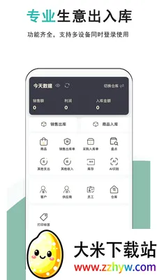�ǿ��(����������)v1.0.1 ��׿���ͼ
