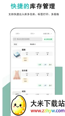 �ǿ��(����������)v1.0.1 ��׿���ͼ
