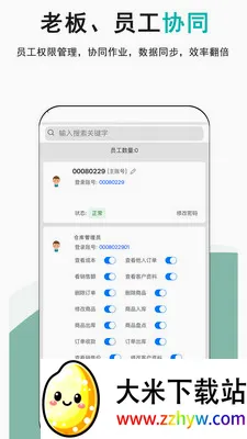 �ǿ��(����������)v1.0.1 ��׿���ͼ