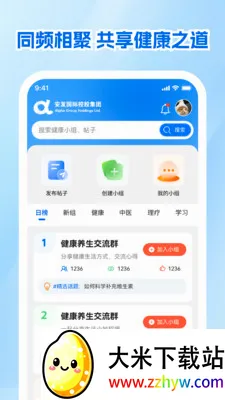 ����չҵ��2026���°汾v1.0.1 ��Ѱ��ͼ