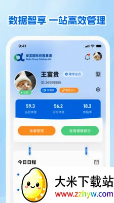����չҵ��2026���°汾v1.0.1 ��Ѱ��ͼ