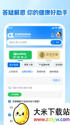 ����չҵ��2026���°汾v1.0.1 ��Ѱ��ͼ