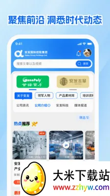 ����չҵ��2026���°汾v1.0.1 ��Ѱ��ͼ