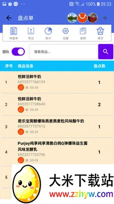 �̵�ɨ��ɰ�׿���ֻ���v1.4.0 ��׿���ͼ