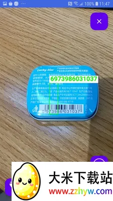�̵�ɨ��ɰ�׿���ֻ���v1.4.0 ��׿���ͼ