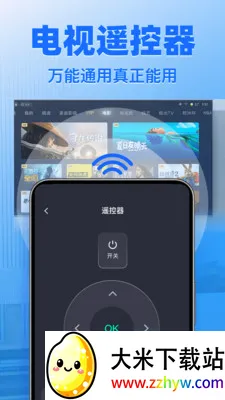 ����ң����ͨ����Ѱ�׿���ֻ���v1.1.4 ��Ѱ��ͼ
