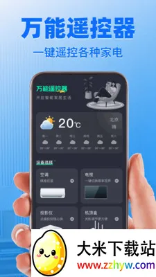 ����ң����ͨ����Ѱ�׿���ֻ���v1.1.4 ��Ѱ��ͼ