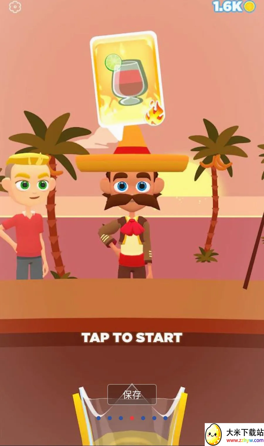 ���ƹ�֭3D����MOD�˵�(��֭��������)v1.3.99 �ٷ������ͼ