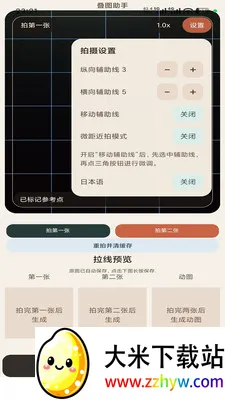 ��ͼ���������ֻ���v1.0.5 �ٷ������ͼ