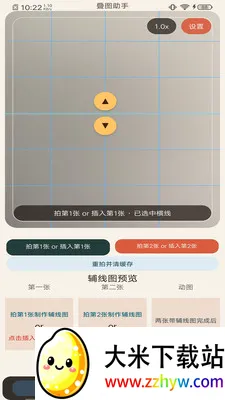 ��ͼ���������ֻ���v1.0.5 �ٷ������ͼ