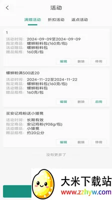 ���˼���2026�ٷ����°汾v1.1.109 ��Ѱ��ͼ