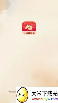 �����м���(�����Ļ�Ӧ��)v3.2.8.2 �ٷ������ͼ