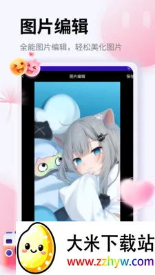 ��Ƭ�ָ�֤����(ͼƬ��������)v1.5 ��׿���ͼ