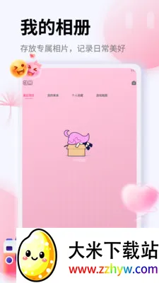 ��Ƭ�ָ�֤����(ͼƬ��������)v1.5 ��׿���ͼ