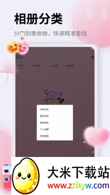 ��Ƭ�ָ�֤����(ͼƬ��������)v1.5 ��׿���ͼ