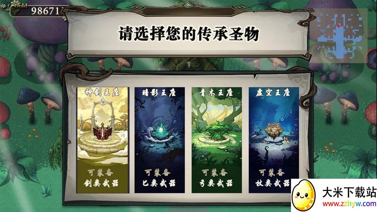 ������(����ð��ˢ����Ϸ)v0.1.0 �ٷ������ͼ