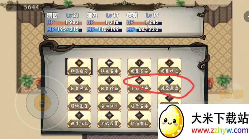 ������(����ð��ˢ����Ϸ)